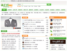 Tablet Screenshot of 51hanhua.com